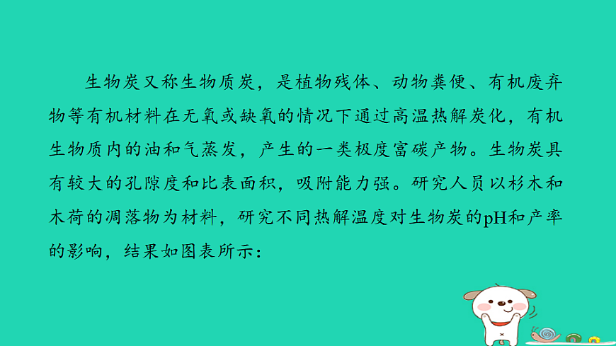17932645第2页
