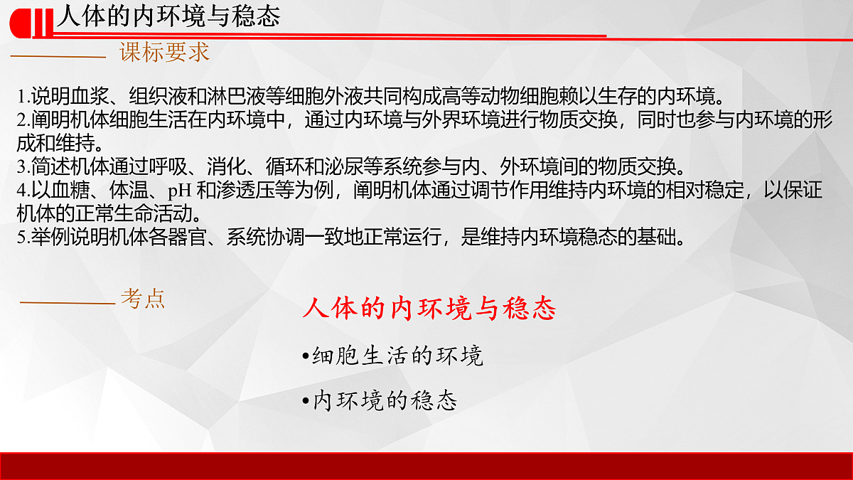 17932689第2页