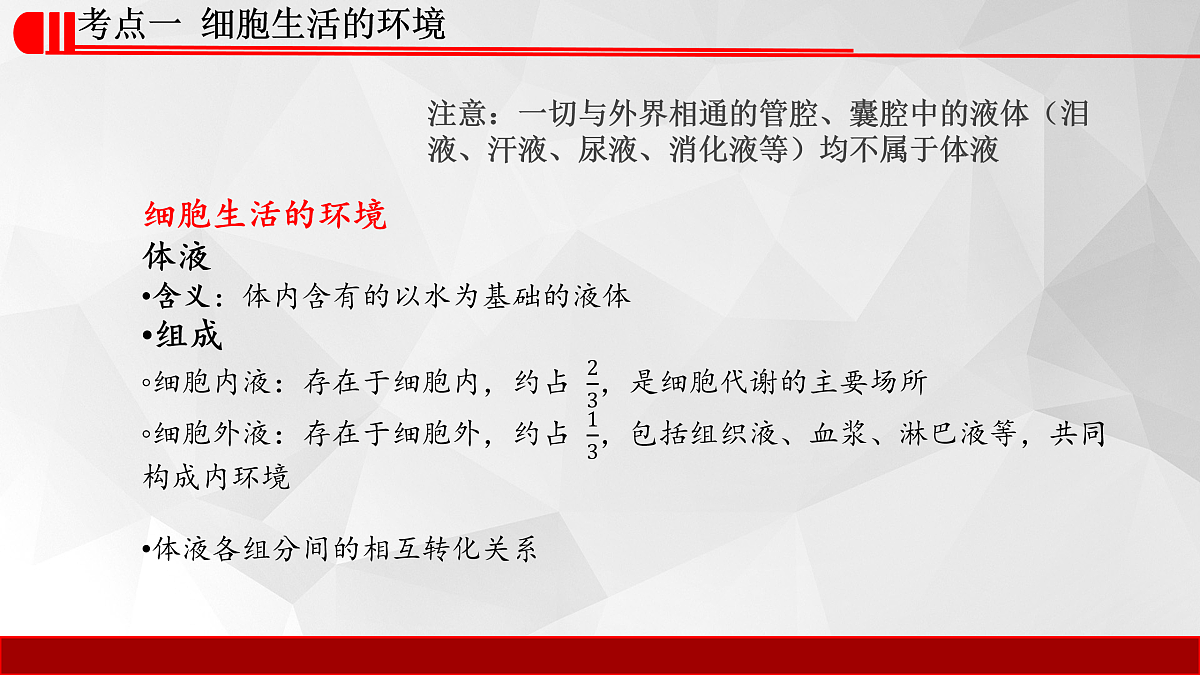 17932689第3页