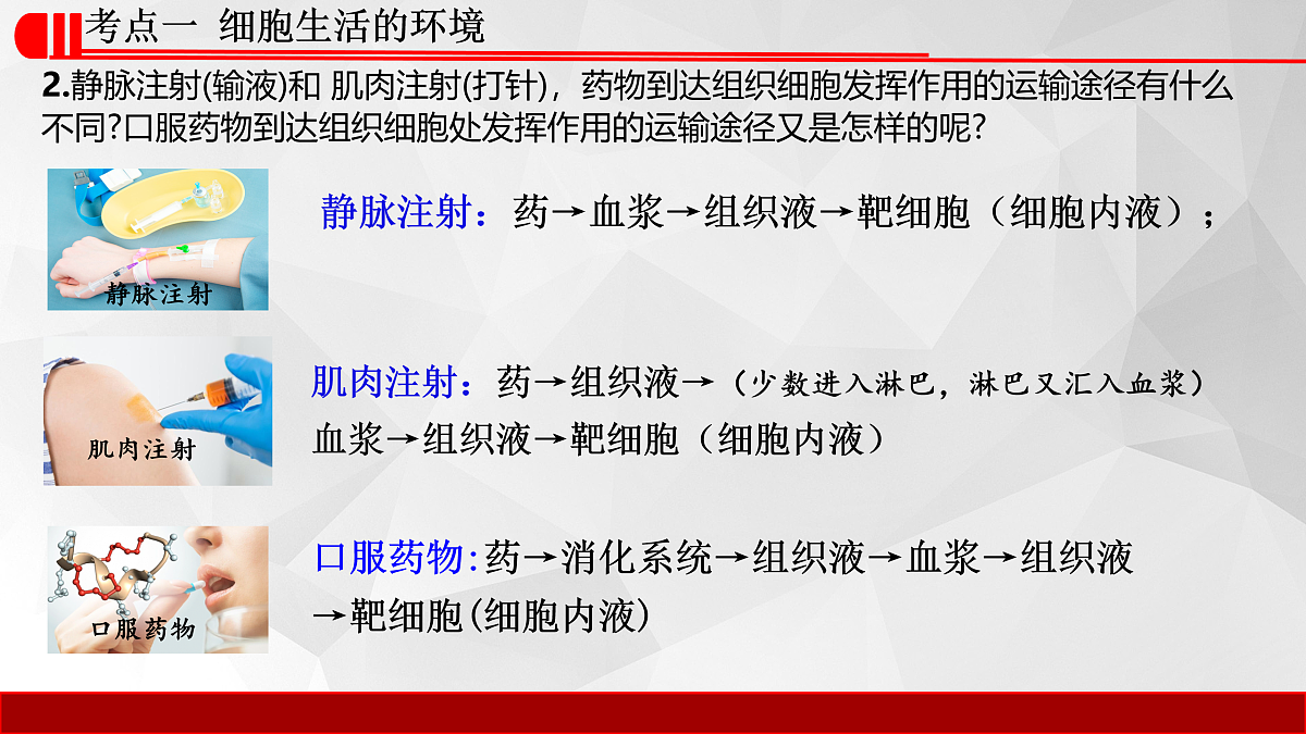 17932689第6页