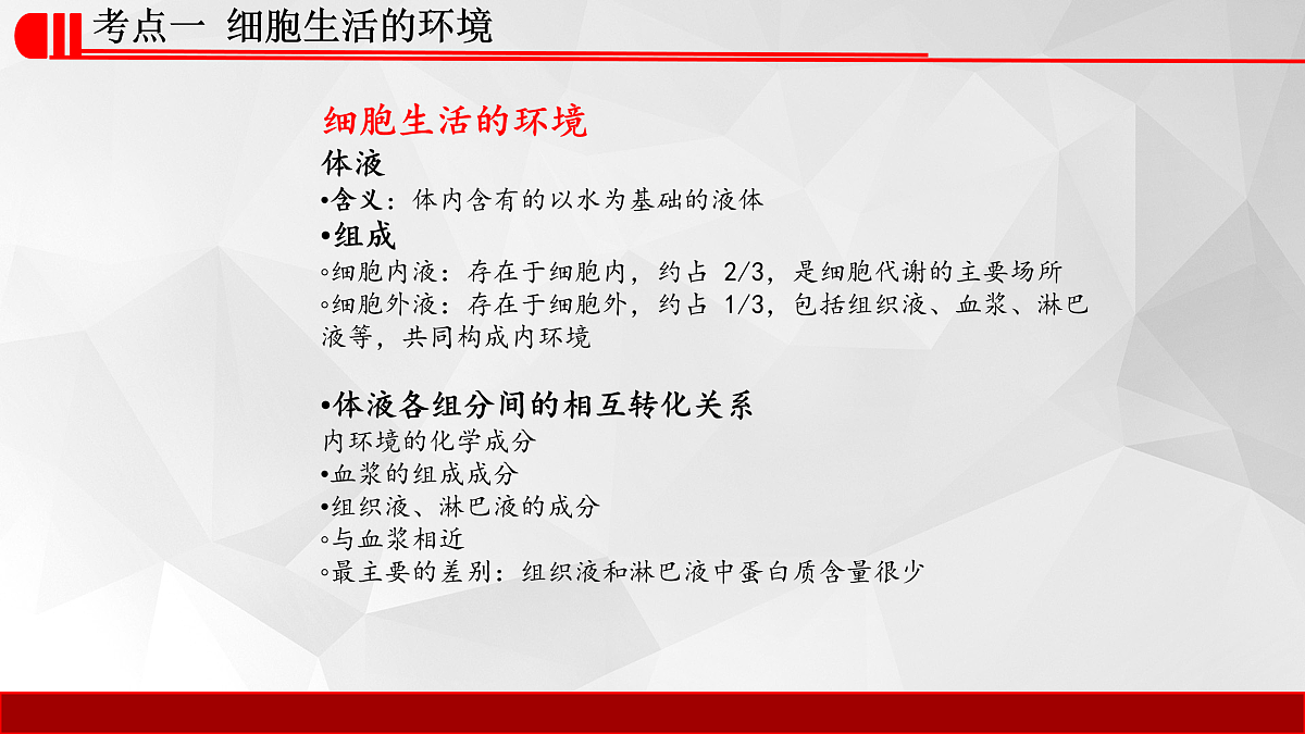 17932689第8页