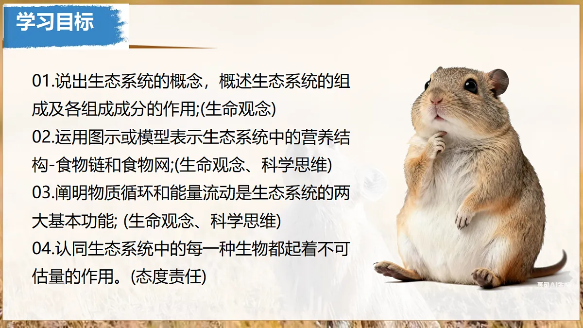 17932690第2页