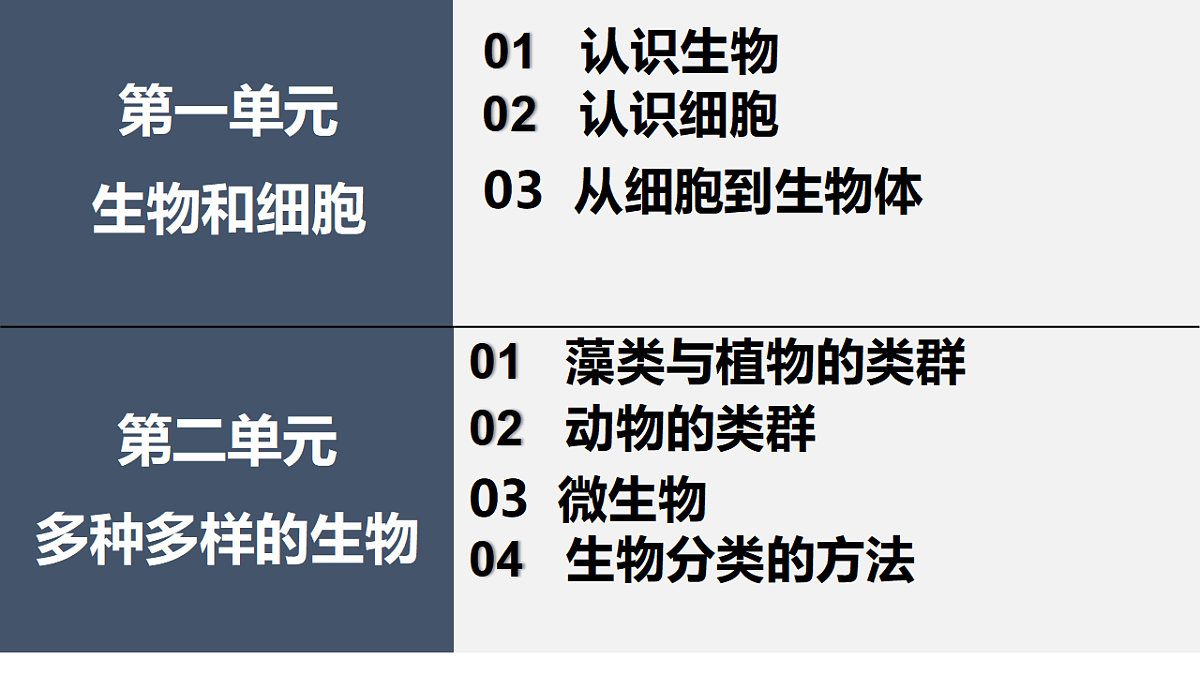 17932691第2页
