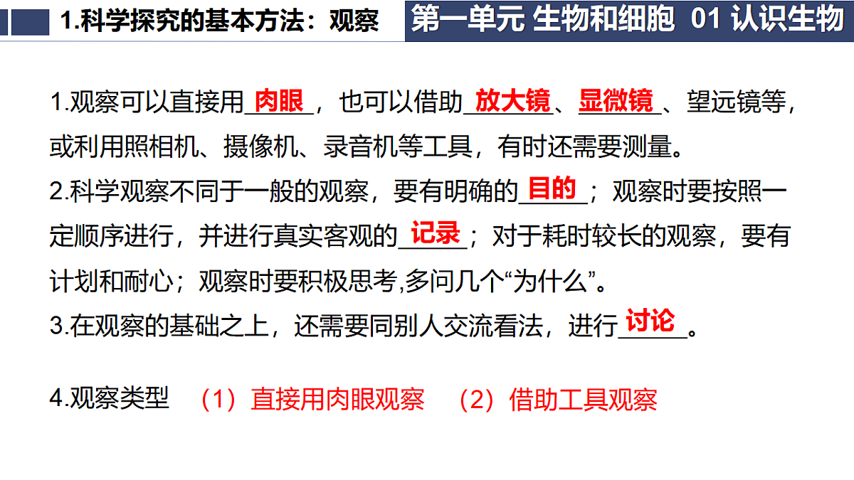 17932691第3页