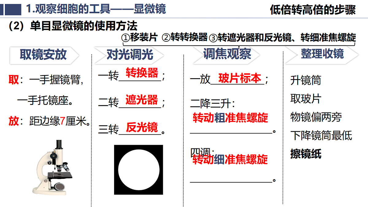 17932691第6页