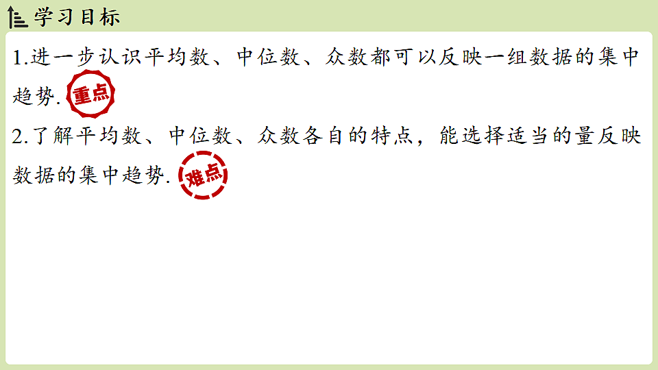 17932909第2页