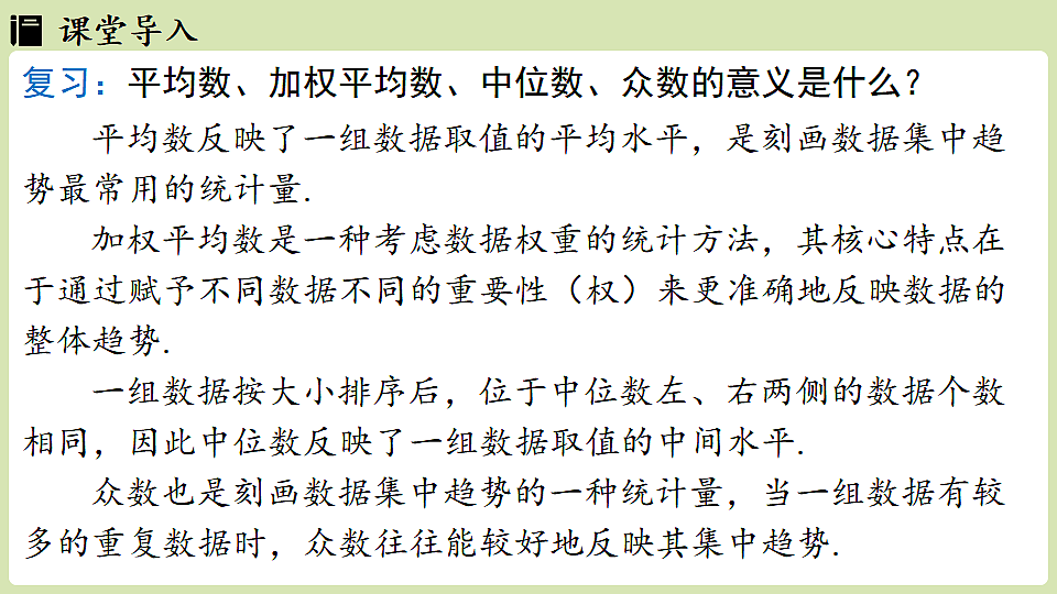17932909第3页