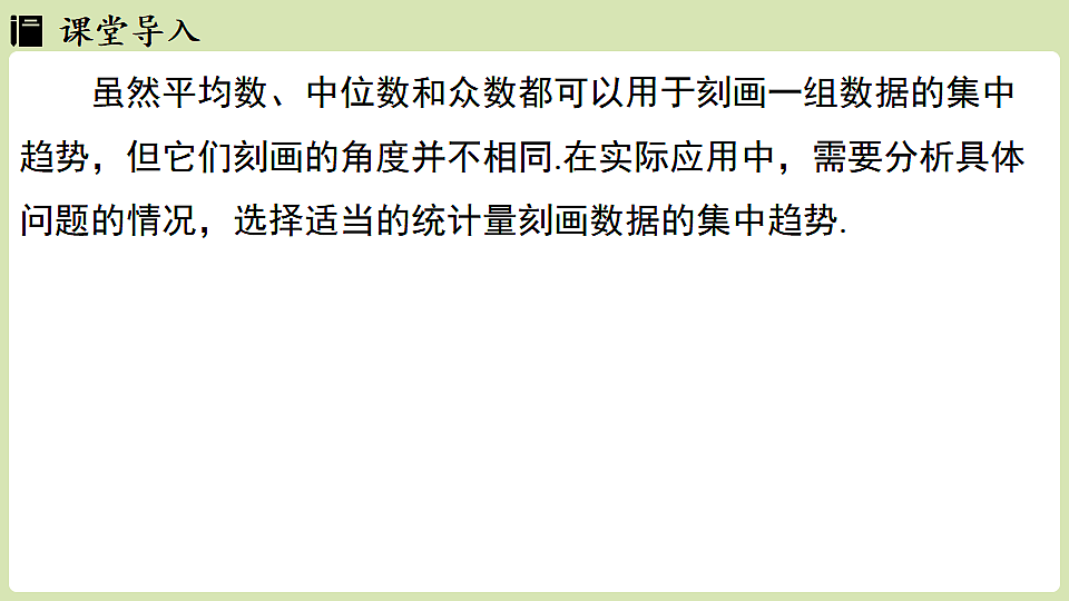 17932909第4页