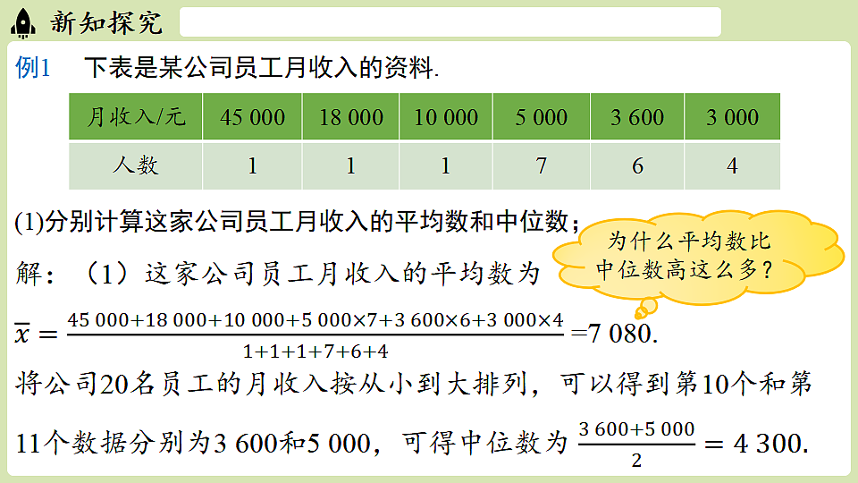 17932909第5页