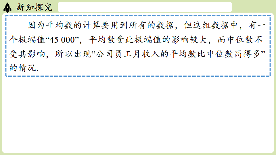 17932909第6页