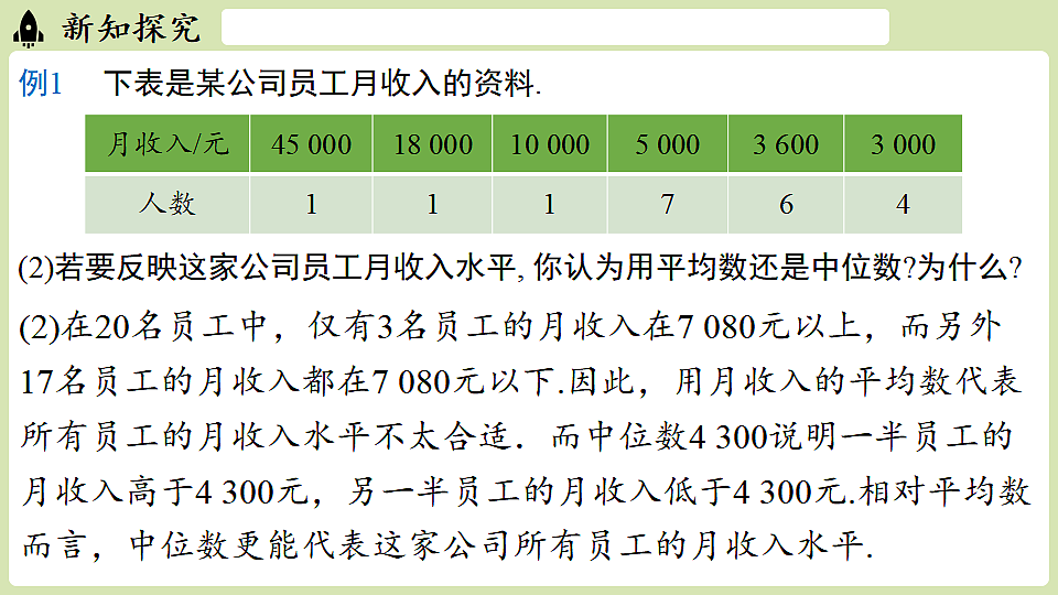 17932909第7页