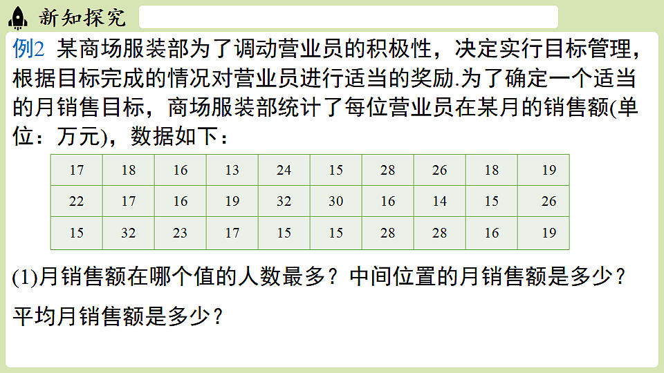 17932909第8页