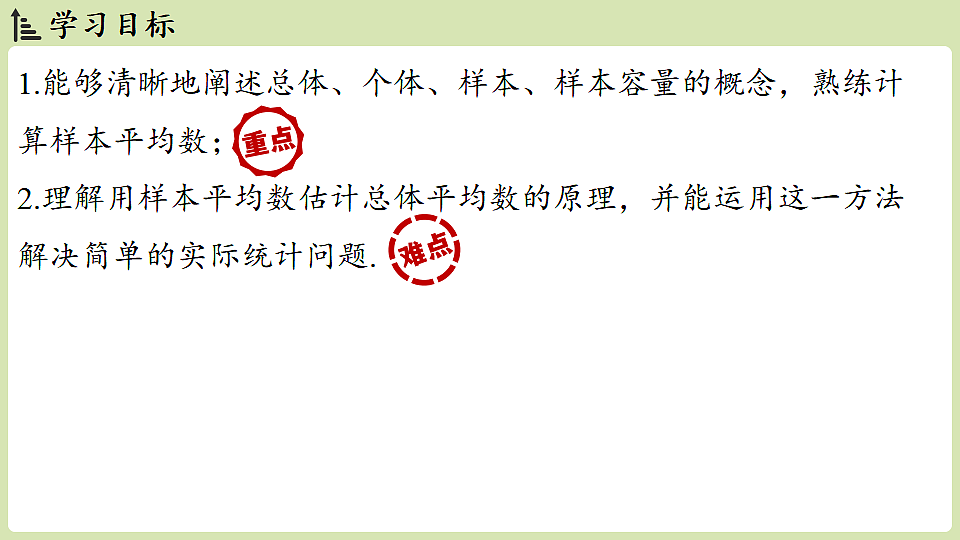 17932911第2页
