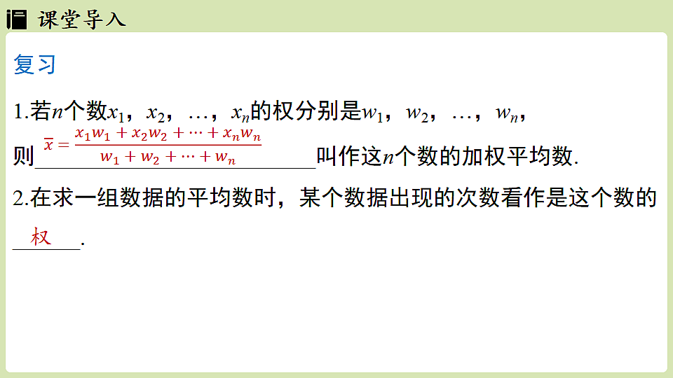 17932911第3页