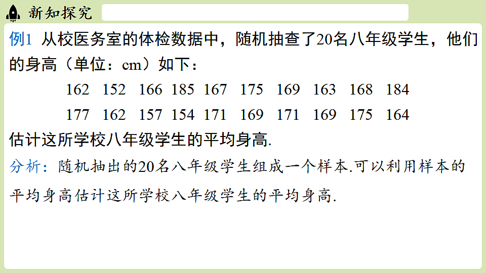 17932911第4页