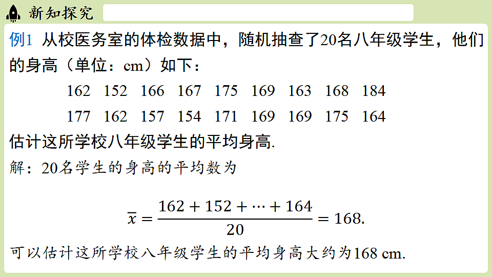 17932911第5页