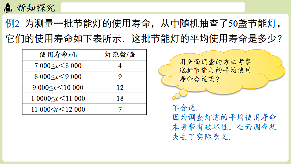 17932911第7页
