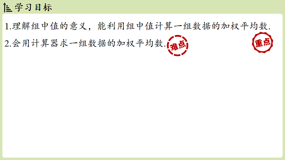 17932912第2页