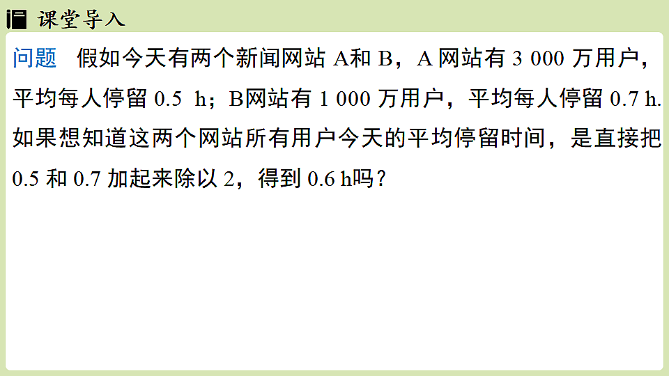 17932912第3页