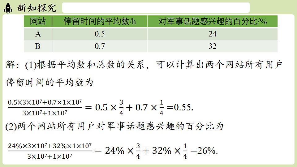 17932912第5页