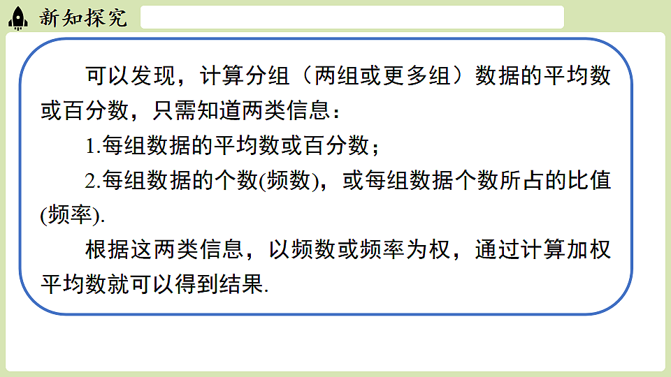 17932912第6页