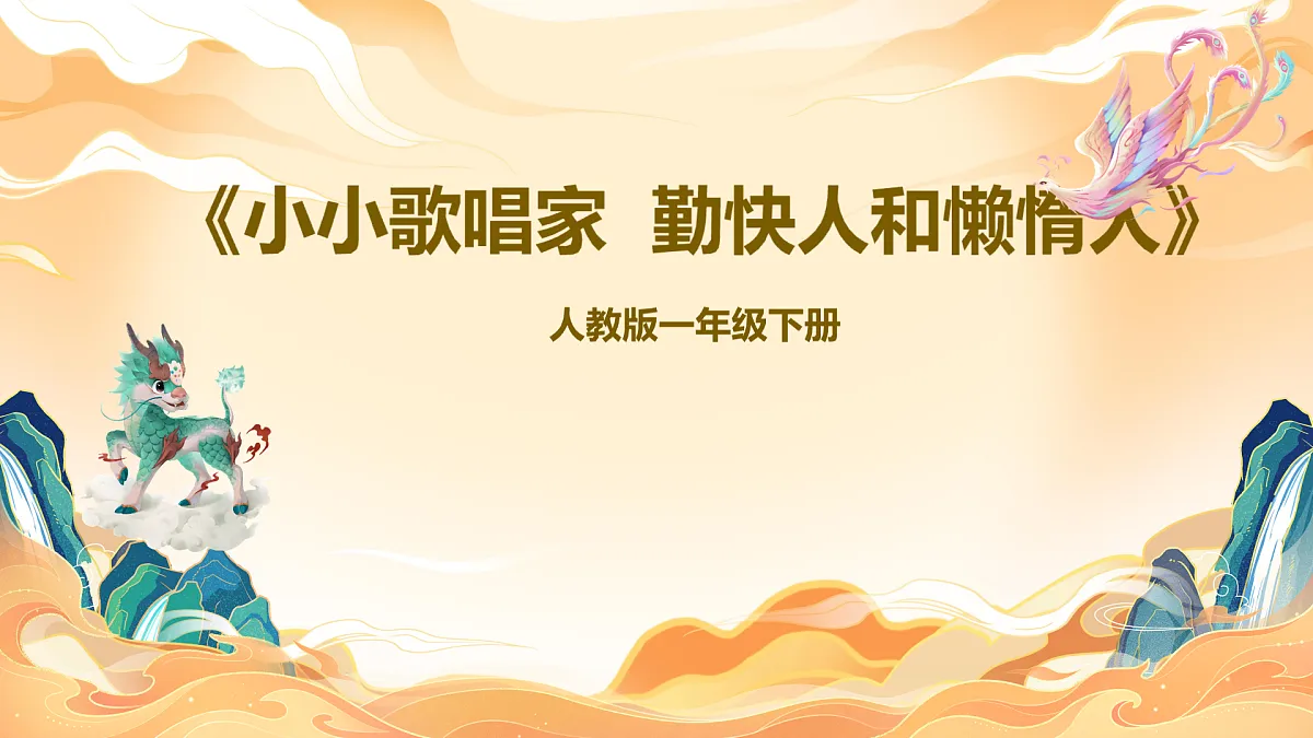 17932977第1页