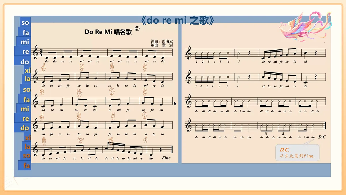 17932977第2页