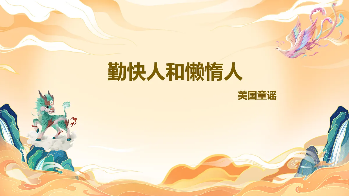 17932977第4页