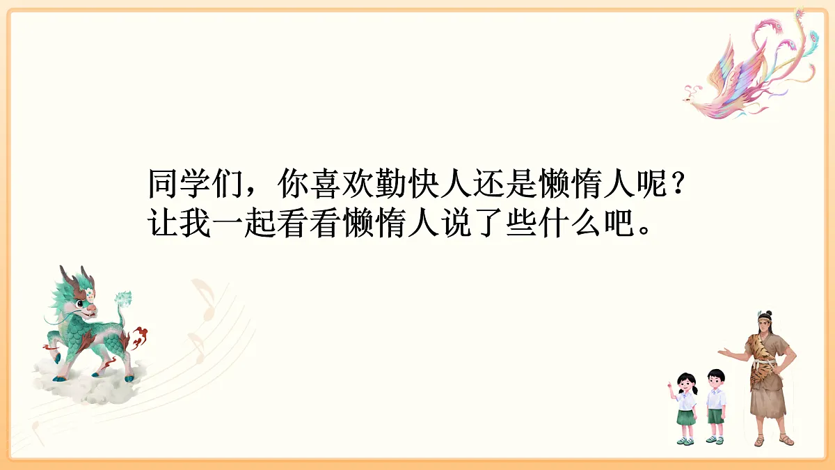 17932977第7页