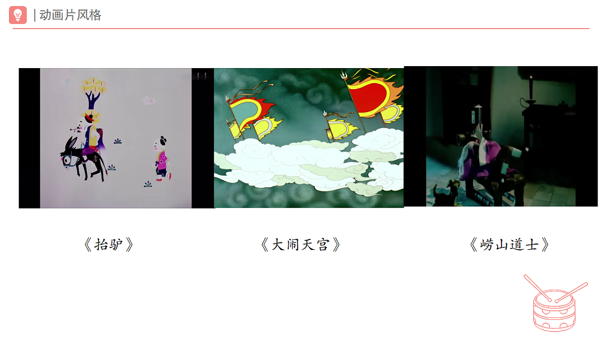 17932978第5页