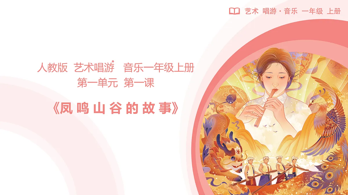 17932979第1页