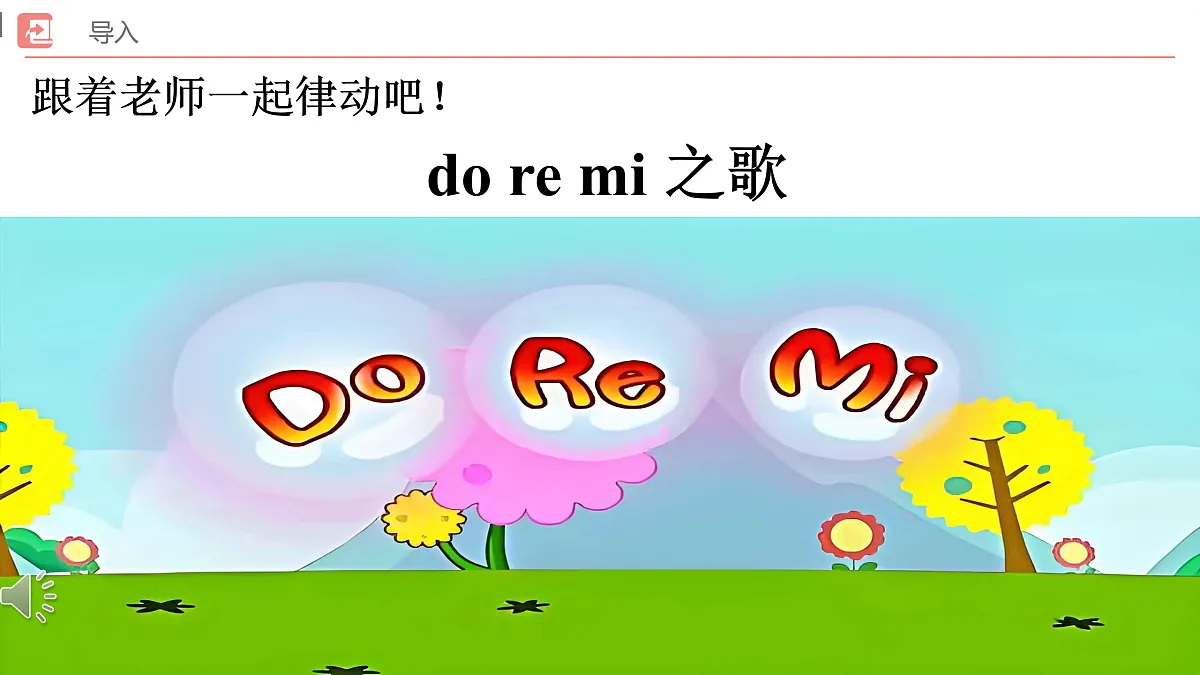 17932979第2页