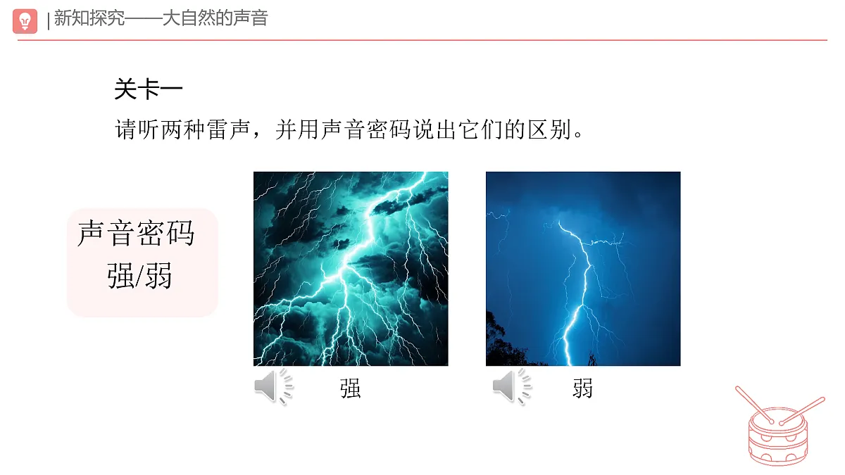 17932979第5页