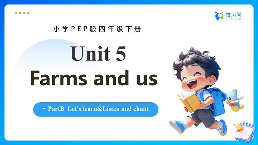 【任务型备课】PEP版英语四下-Unit 5 Part B Let's learn&Listen and chant（课件）第1页