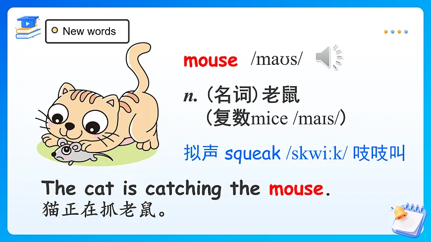 【任务型备课】PEP版英语四下-Unit 5 Part B Let's learn&Listen and chant（课件）第8页