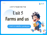 【任务型备课】PEP版英语四下-Unit 5 Part B Let's talk&Play a guessing game（课件+教案+习题）