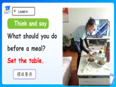 【任务型备课】PEP版英语四下-Unit6 Part B Let's learn&Think and say（课件+教案+习题）