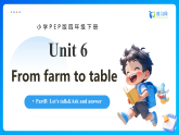 【任务型备课】PEP版英语四下-Unit6 Part B Let's talk&Ask and answer（课件+教案+习题）