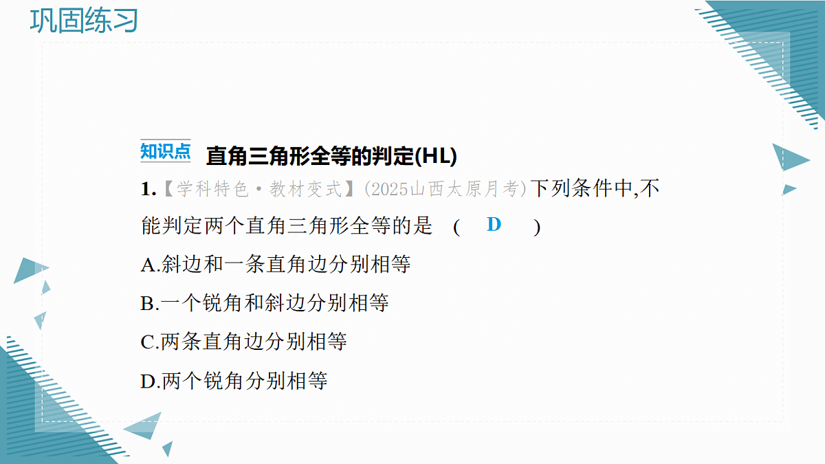 17934112第2页