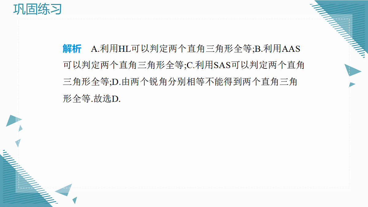 17934112第3页