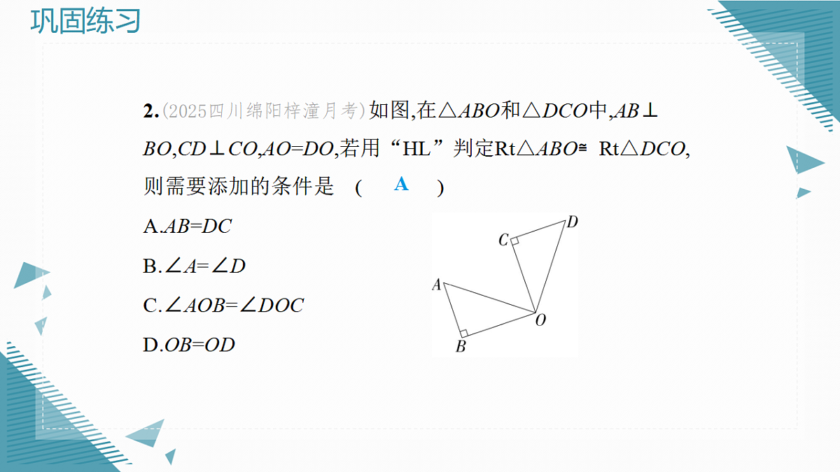 17934112第4页