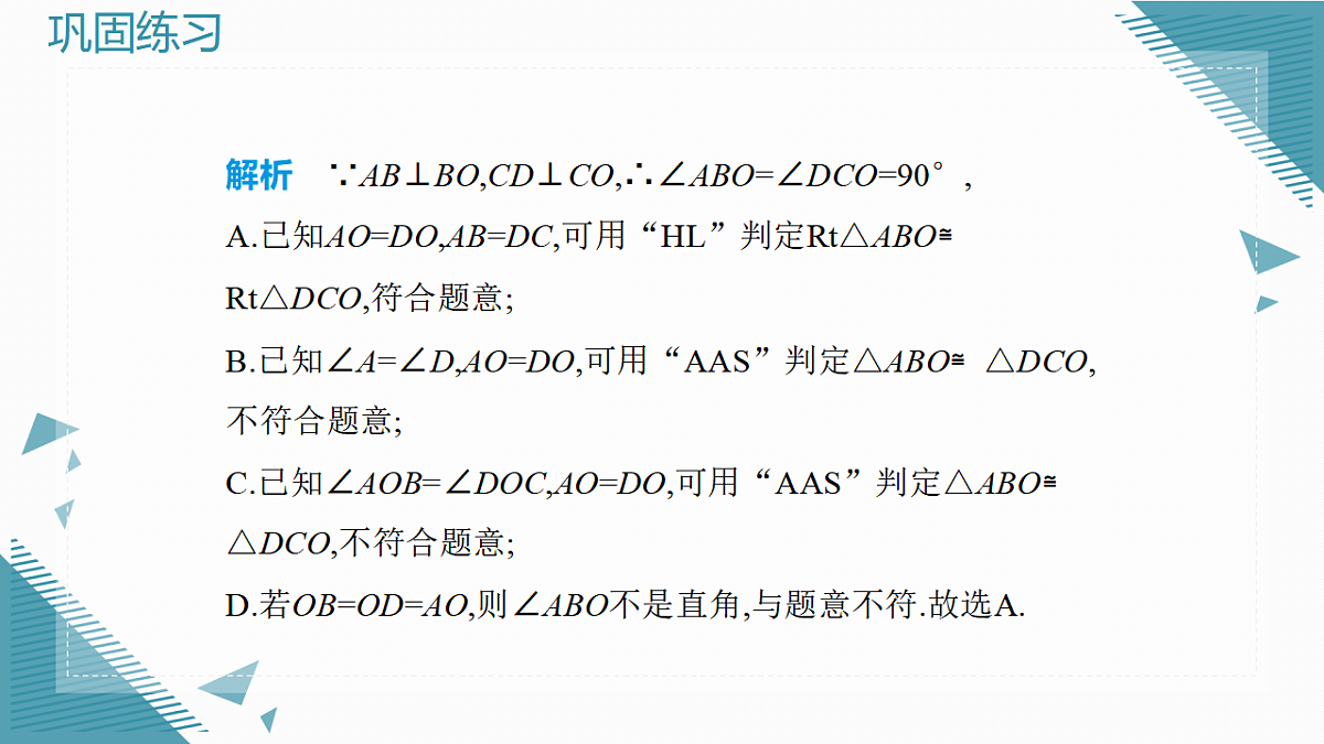 17934112第5页