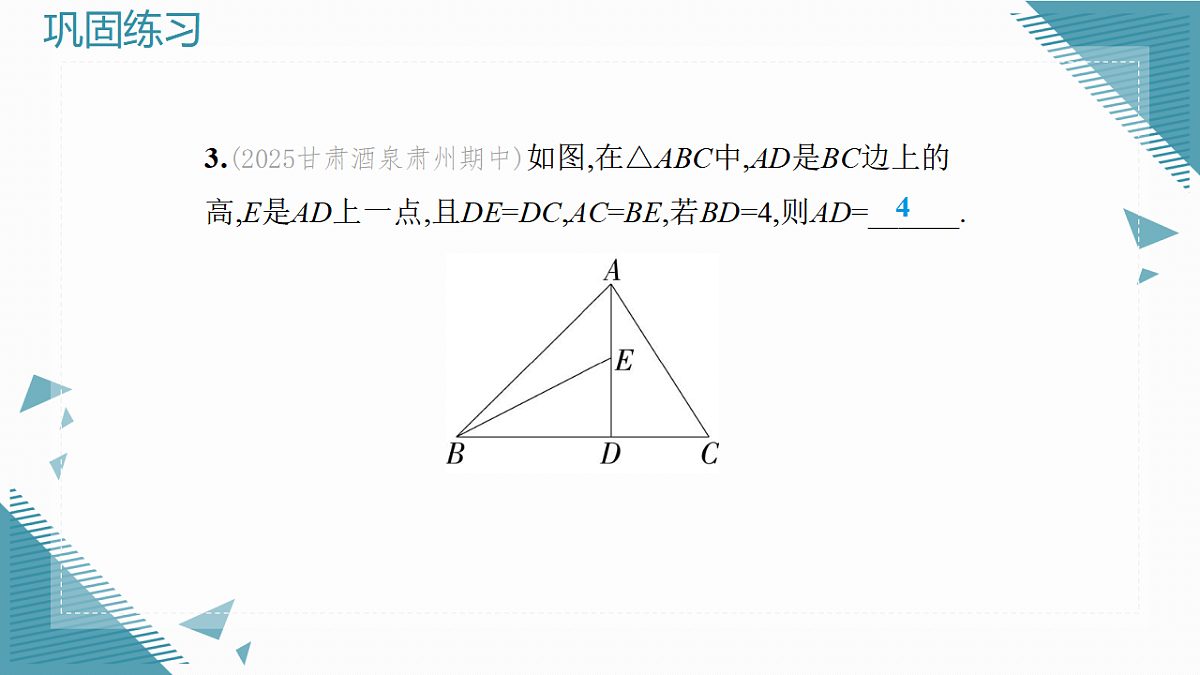 17934112第6页