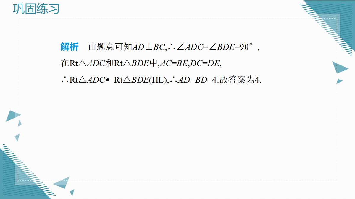17934112第7页