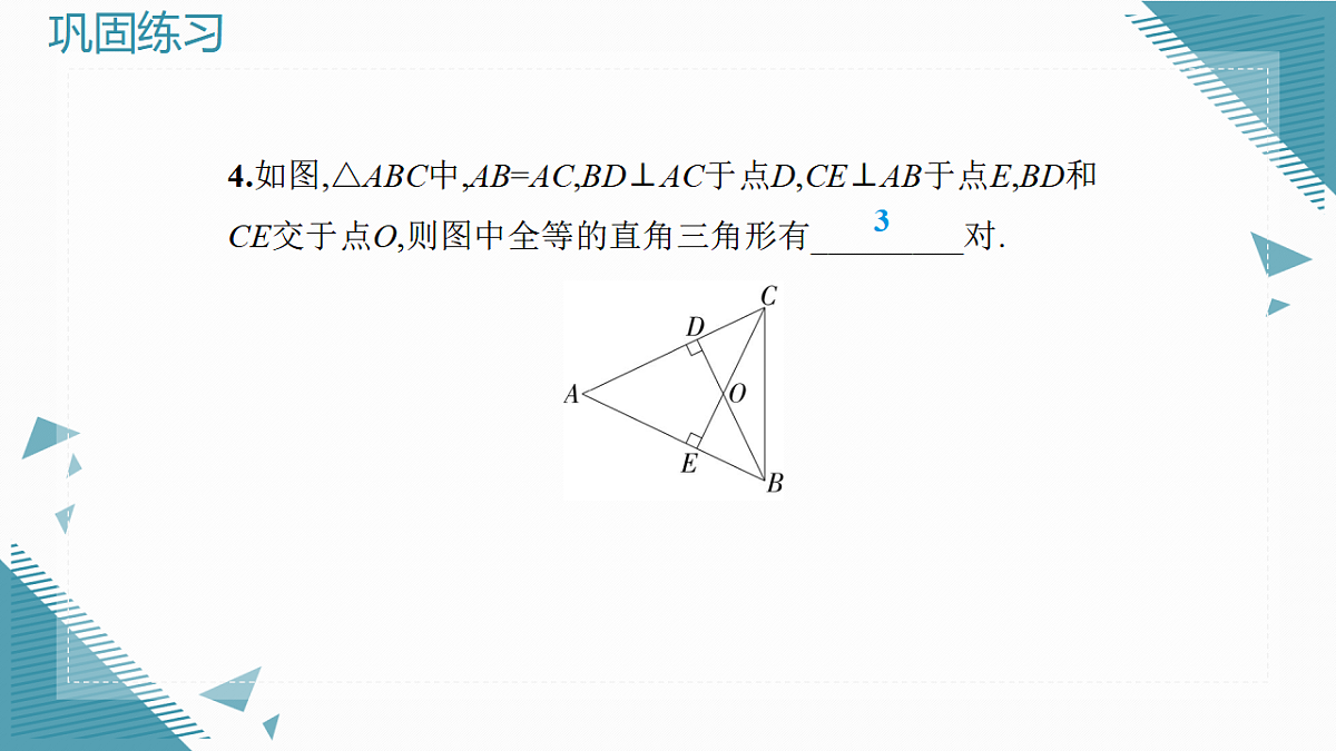 17934112第8页