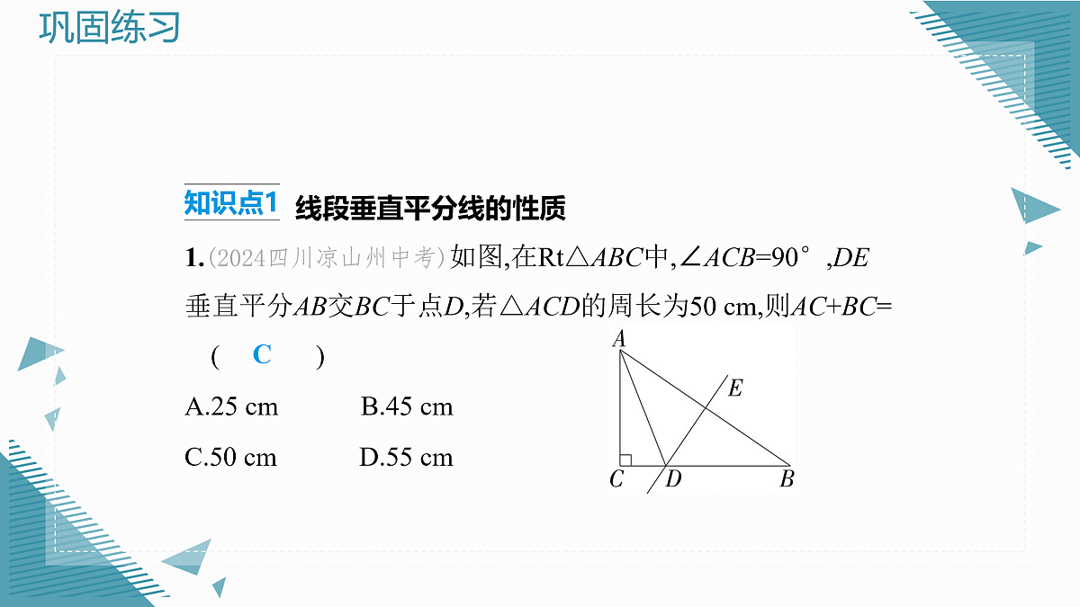 17934113第2页