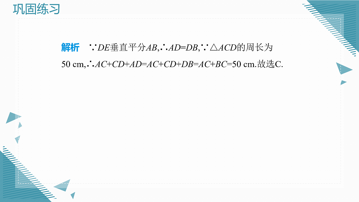 17934113第3页