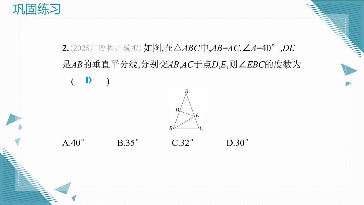 17934113第4页