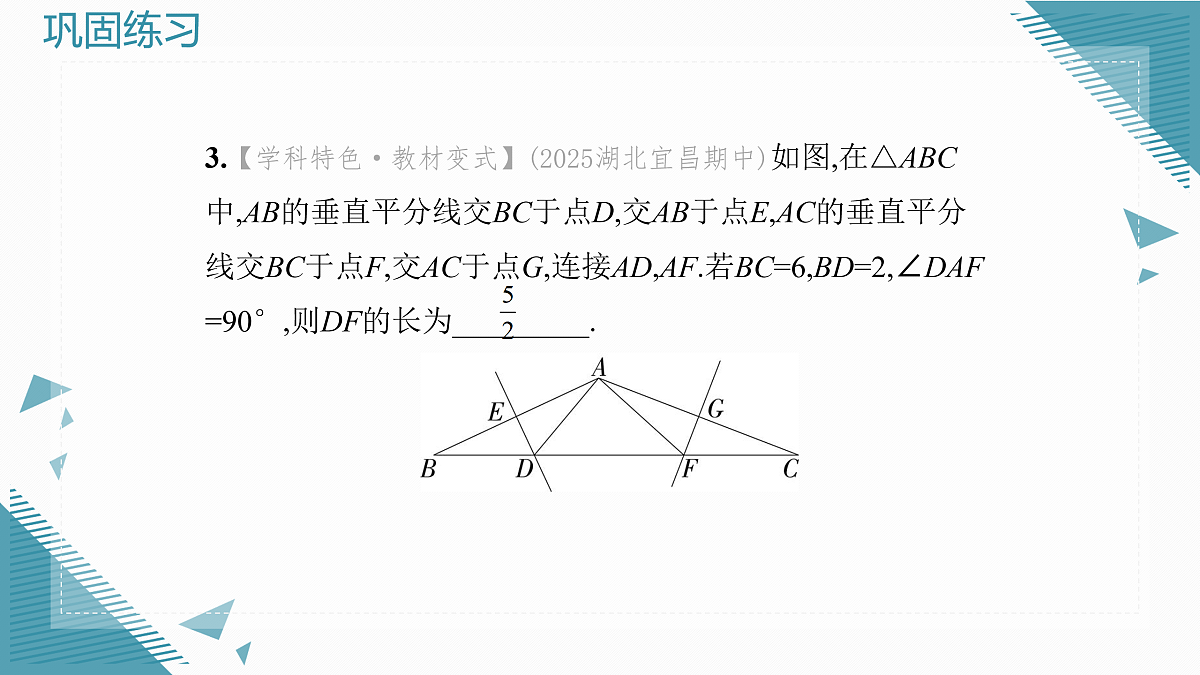 17934113第6页