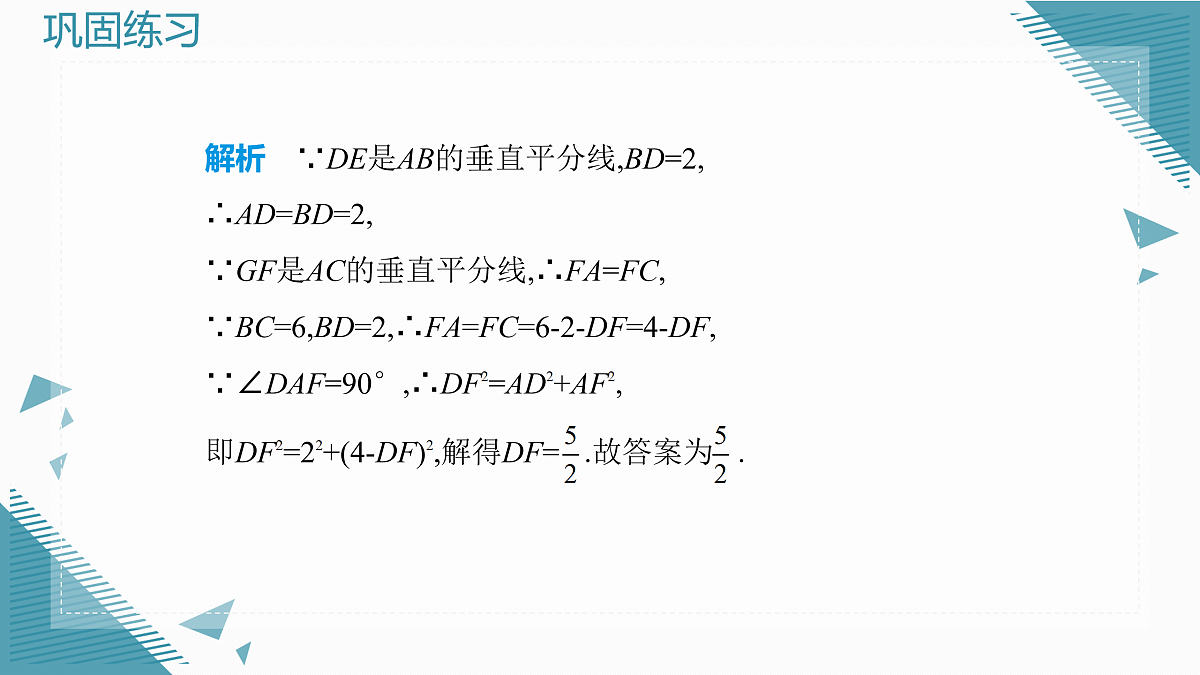 17934113第7页